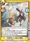 LLHS/002B-041 RRR AURORA FLOWER 瑠璃乃（箔押し入り）