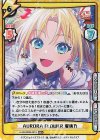 LLHS/002B-041S RRR+ AURORA FLOWER 瑠璃乃（箔押し入り）