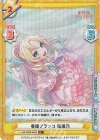 LLHS/002B-045S R+ 春風ブランコ 瑠璃乃