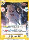 LLHS/002B-048 RR みらくりえーしょん 瑠璃乃