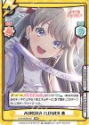 LLHS/002B-051 RRR AURORA FLOWER 慈（箔押し入り）
