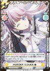 LLHS/002B-051SP SP AURORA FLOWER 慈（サイン入り）