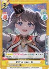 LLHS/002B-052S RR+ KEY of Like！ 慈