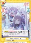 LLHS/002B-054 R PASSION!!!!!! 慈