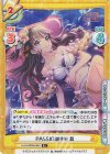 LLHS/002B-054S R+ PASSION!!!!!! 慈