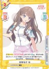 LLHS/002B-056 R 室咲格子 慈