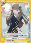 LLHS/002B-056S R+ 室咲格子 慈