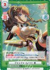 LLHS/002B-059S R+ ファンファーレ！！！ 慈