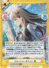 LLHS/002B-060S RR+ ジョーショーキリュー 慈