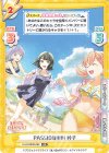 LLHS/002B-063 RR PASSION!!!!!! 吟子