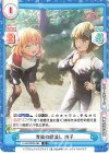 LLHS/002B-064 R 青嵐の鯉流し 吟子