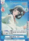 LLHS/002B-064S R+ 青嵐の鯉流し 吟子