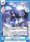LLHS/002B-068 R 月夜見海月 吟子
