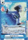 LLHS/002B-068S R+ 月夜見海月 吟子