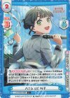 LLHS/002B-069S C+ ハナムスビ 吟子