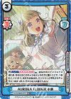LLHS/002B-071S RRR+ AURORA FLOWER 小鈴（箔押し入り）