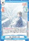 LLHS/002B-072 RR 蓮ノ空歌留多 小鈴
