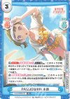 LLHS/002B-073 RR PASSION!!!!!! 小鈴