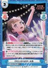 LLHS/002B-073S RR+ PASSION!!!!!! 小鈴