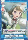 LLHS/002B-074S R+ 青嵐の鯉流し 小鈴