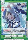 LLHS/002B-076S RR+ レディバグ 小鈴