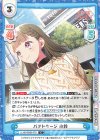 LLHS/002B-079 C バアドケージ 小鈴