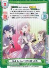 LLHS/002B-080S R+ Link to the FUTURE 小鈴