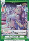 LLHS/002B-083S RR+ PASSION!!!!!! 姫芽