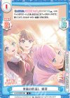 LLHS/002B-084 R 青嵐の鯉流し 姫芽