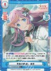 LLHS/002B-084S R+ 青嵐の鯉流し 姫芽