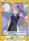 LLHS/002B-085S C+ 室咲格子 姫芽