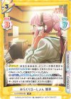 LLHS/002B-086 RR みらくりえーしょん 姫芽