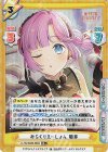 LLHS/002B-086S RR+ みらくりえーしょん 姫芽