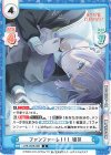 LLHS/002B-088 R ファンファーレ！！！ 姫芽