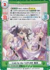 LLHS/002B-090S R+ Link to the FUTURE 姫芽