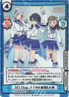 LLHS/002B-093S RRR+ 365 Days さやか&綴理&小鈴（箔押し入り）