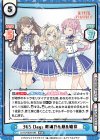 LLHS/002B-095 RRR 365 Days 瑠璃乃&慈&姫芽（箔押し入り）