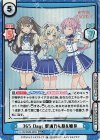 LLHS/002B-095S RRR+ 365 Days 瑠璃乃&慈&姫芽（箔押し入り）