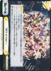 LLHS/002B-097S KReSP 「KEY of Like！」（箔押し入り）
