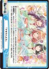 LLHS/002B-098 GRe 「アオクハルカ」（箔押し入り）