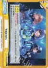 LLHS/002B-099S Re+ 「月夜見海月」