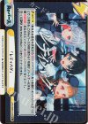 LLHS/002B-101S GRe+ 「レディバグ」（箔押し入り）