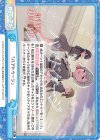 LLHS/002B-103 Re 「バアドケージ」