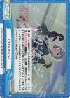 LLHS/002B-103S Re+ 「バアドケージ」