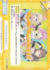 LLHS/002B-105 Re 「ファンファーレ！！！」