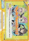 LLHS/002B-105S Re+ 「ファンファーレ！！！」