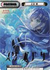 LLHS/002B-P008 NBP 乙宗 梢（箔押し入り）