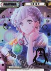LLHS/002B-P012 NBP 夕霧 綴理（箔押し入り）