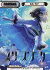 LLHS/002B-P020 NBP 百生 吟子（箔押し入り）