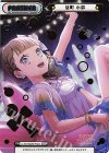 LLHS/002B-P024 NBP 徒町 小鈴（箔押し入り）